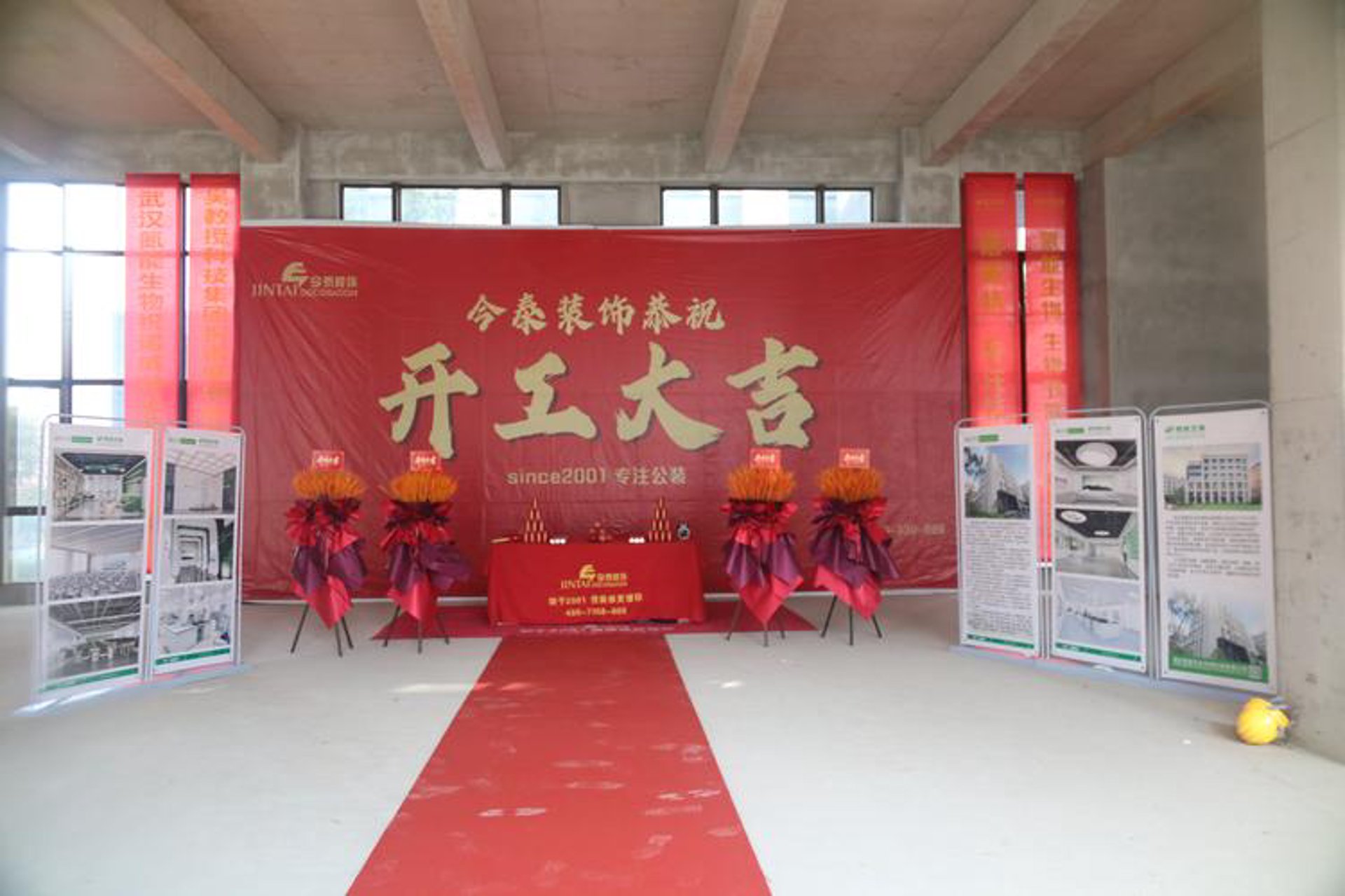 闽源伟业办公设备